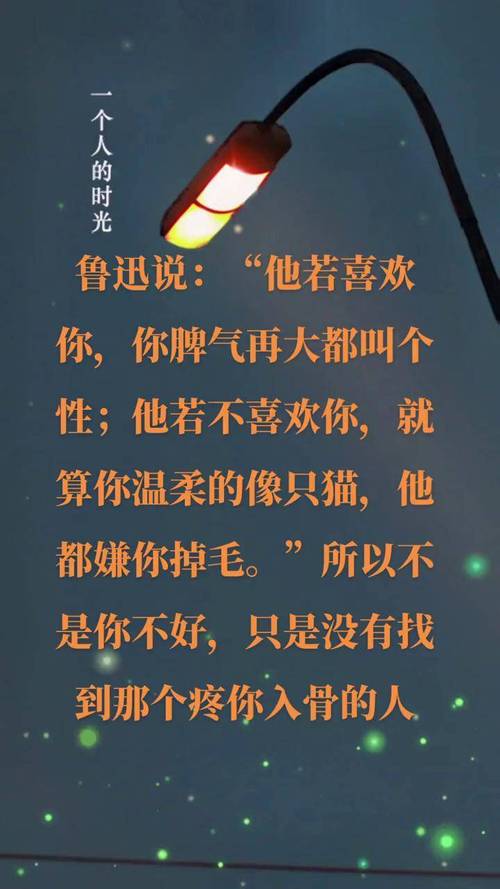 鲁迅名言竟搞笑？-图2