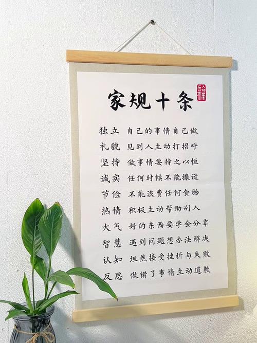 古人家训名言有何智慧？-图2