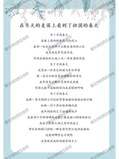 诗歌朗诵短的好吗？-图3