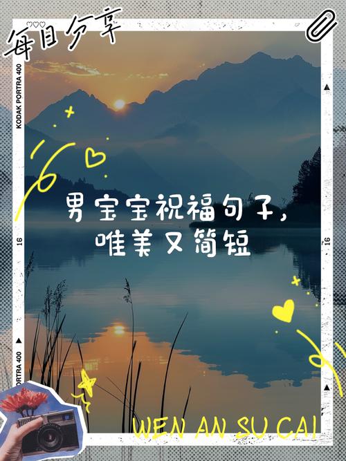 新生儿祝福诗歌有何暖心寄语?-图1 新生儿祝福诗歌有何暖心寄语?-图1