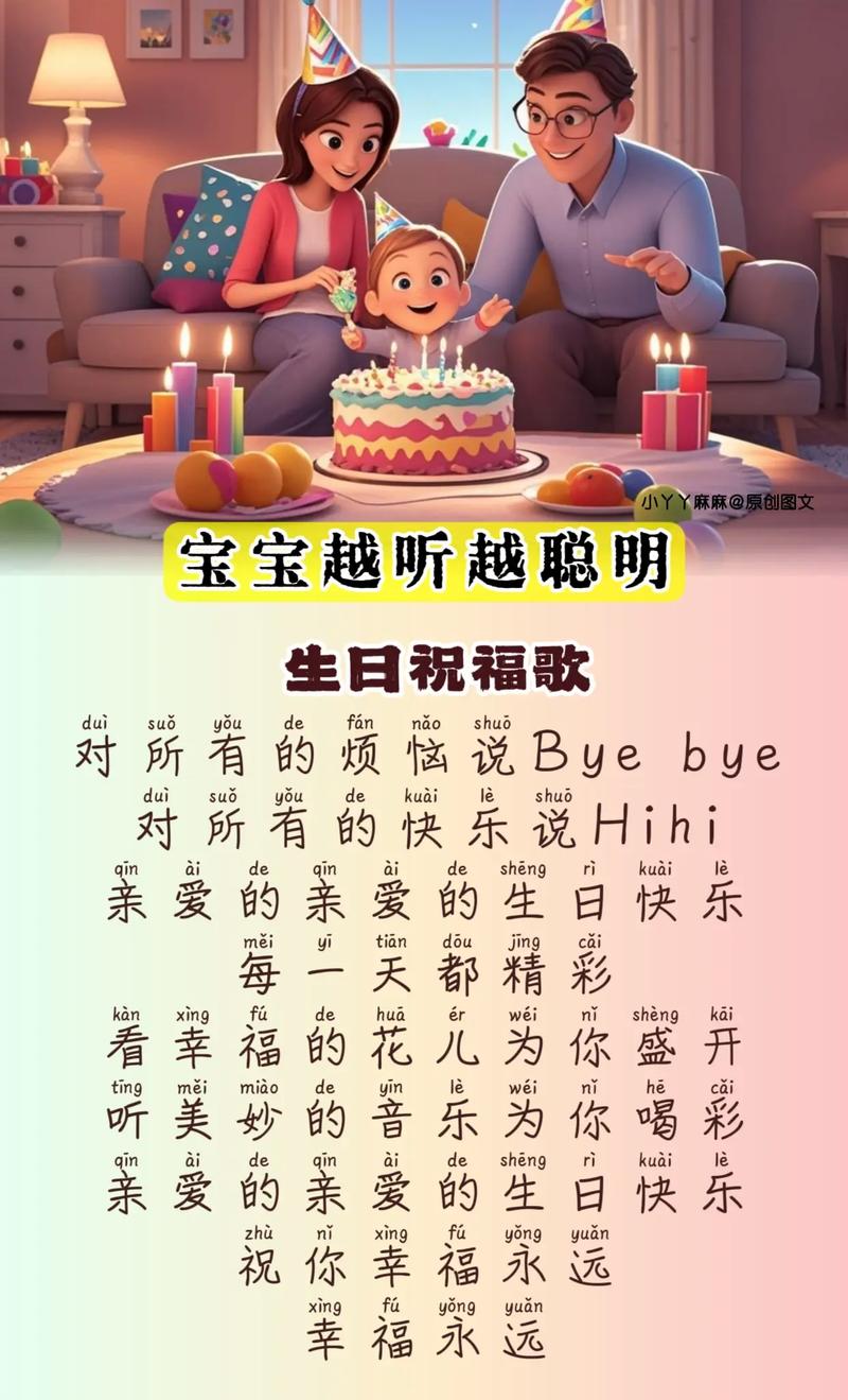 新生儿祝福诗歌有何暖心寄语?-图2 新生儿祝福诗歌有何暖心寄语?-图2