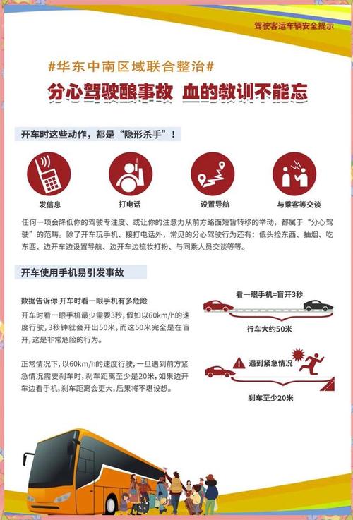 事故名言背后藏着什么?-图2 事故名言背后藏着什么?-图2