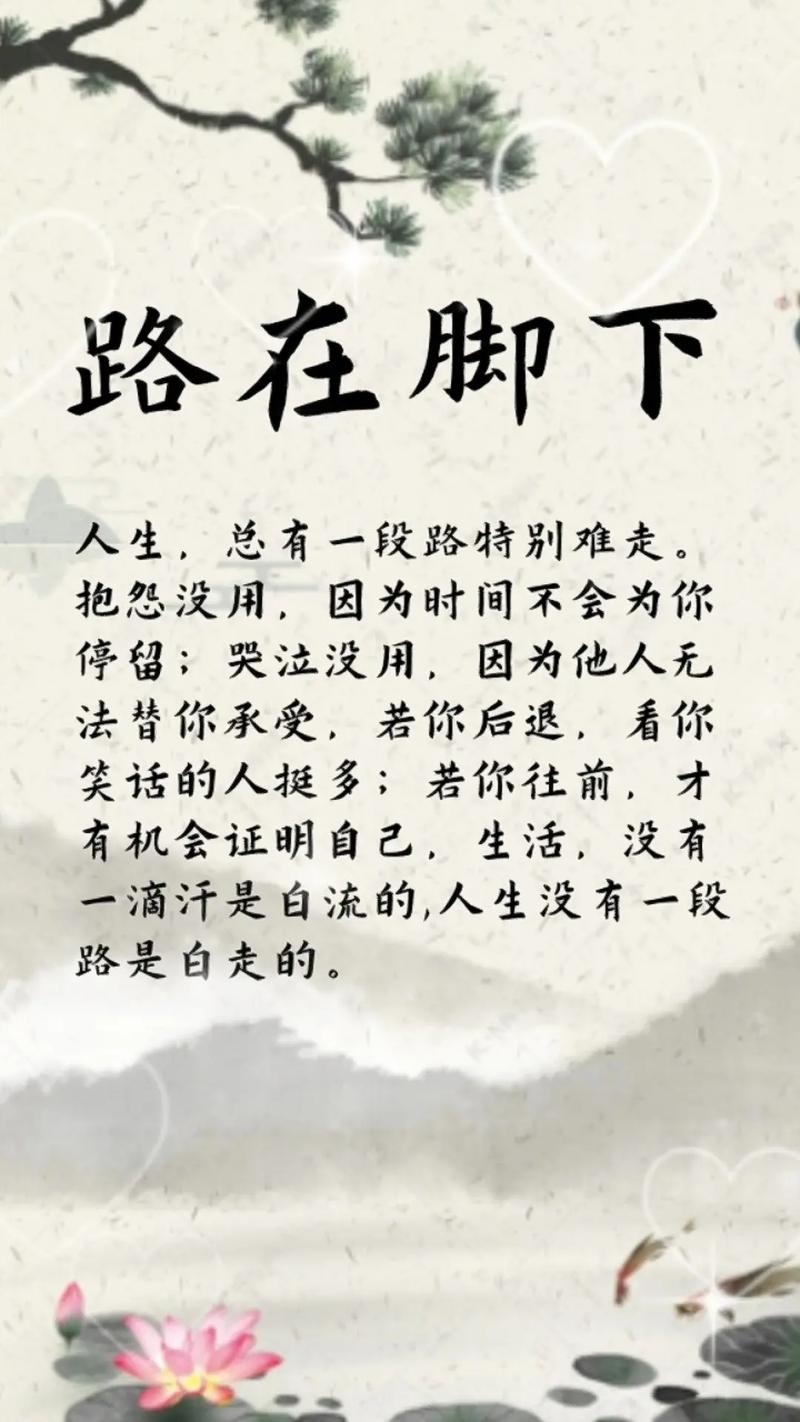 名人名言路上,何为真智慧?-图2 名人名言路上,何为真智慧?-图2