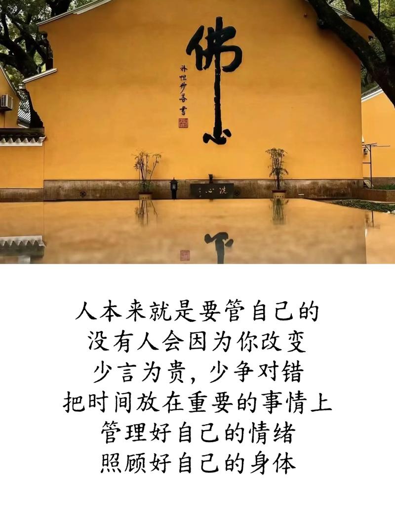 如何提升自我控制力？-图3