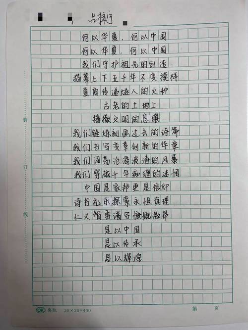 中学诗歌大全,选编标准何在?-图1 中学诗歌大全,选编标准何在?-图1