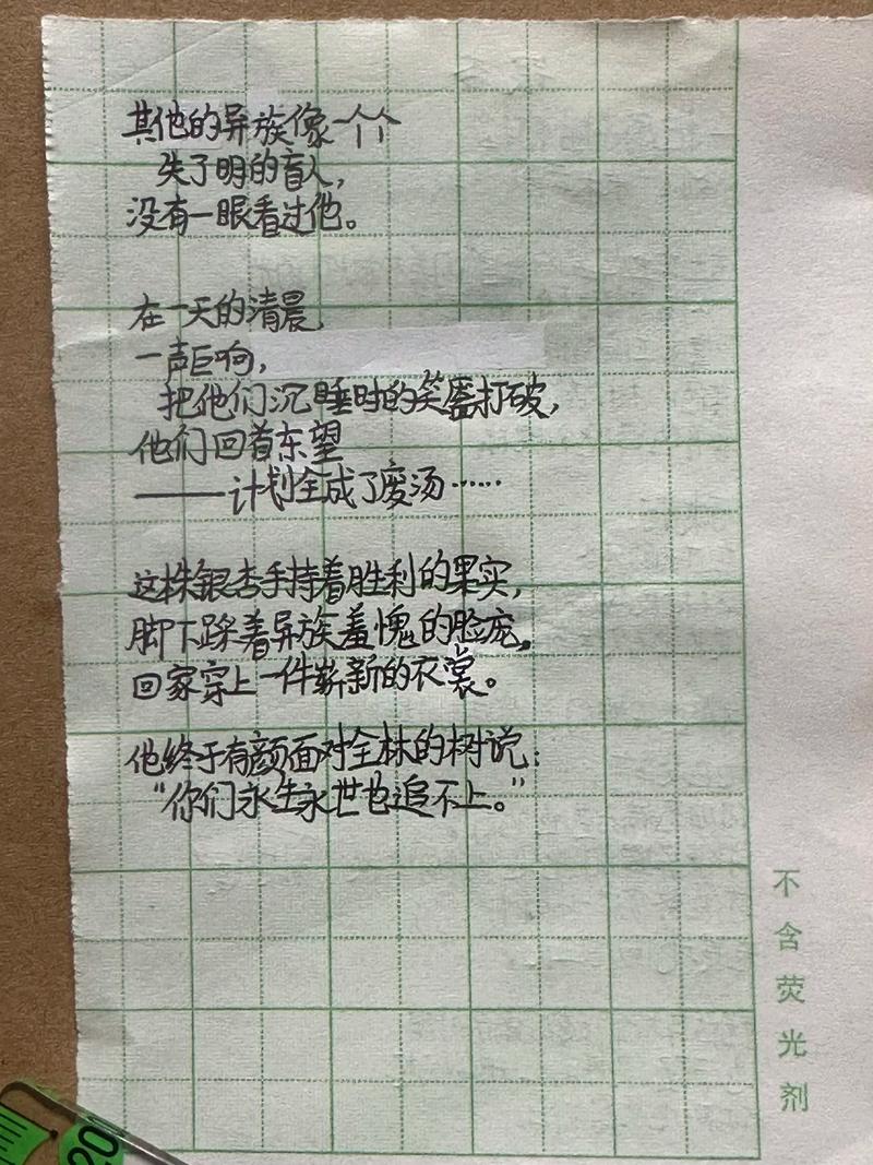 小学生100字诗歌-图2 小学生100字诗歌-图2