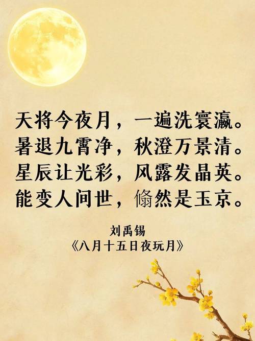 双节同庆诗韵何寄?-图1 双节同庆诗韵何寄?-图1