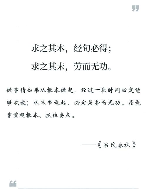 31字名言出自何处？-图3