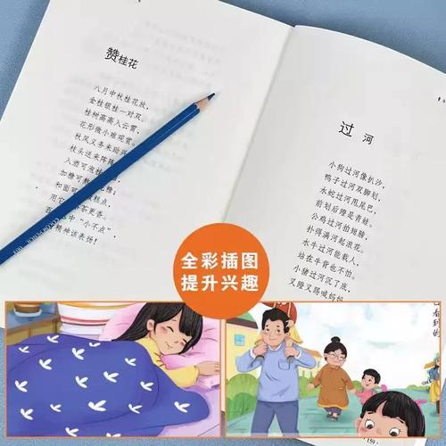 七彩童年诗藏着什么秘密？-图1