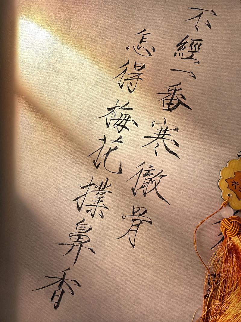 香寒名言蕴含何深意？-图3