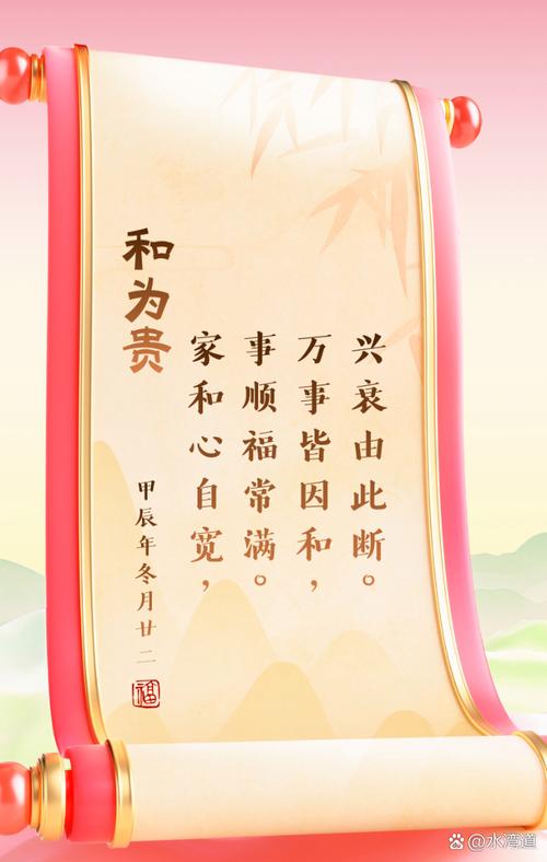 带和字的名言有哪些？-图2