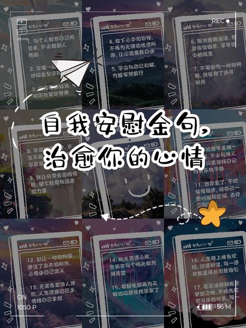 名人名言如何塑造好心态?-图2 名人名言如何塑造好心态?-图2