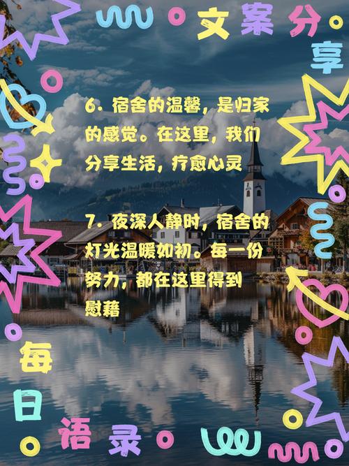 寝室为何藏着诗歌？-图1