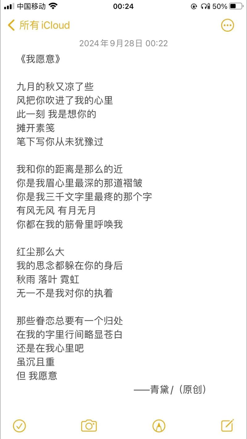 诗歌如何诠释爱？-图3