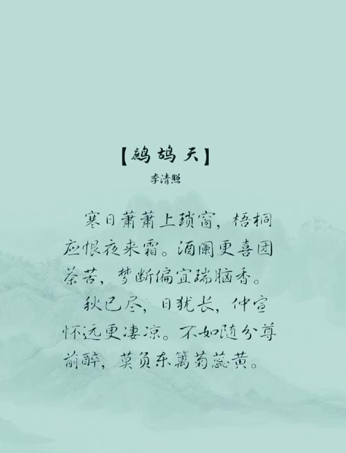 鹧鸪诗中何情最动人？-图3