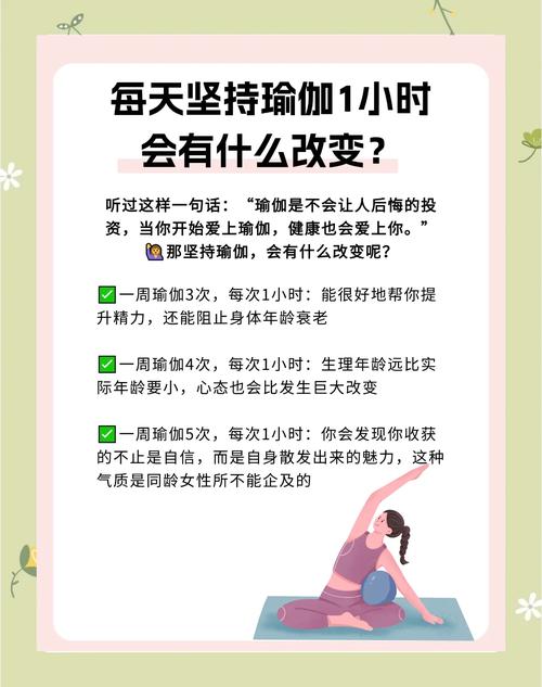 瑜伽名言如何激励人心?-图1 瑜伽名言如何激励人心?-图1