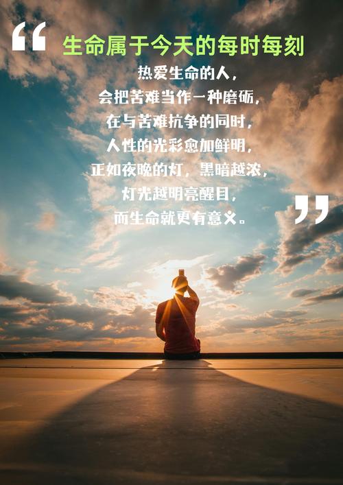 卡耐基名言，如何点亮人生？-图1