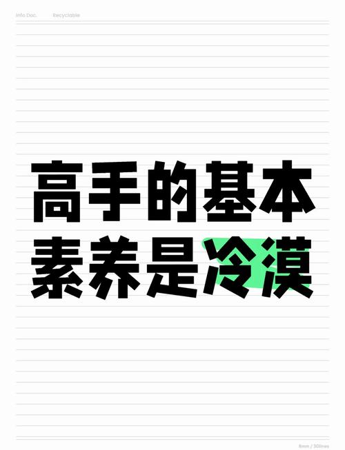 人性冷漠,为何如此普遍?-图3 人性冷漠,为何如此普遍?-图3