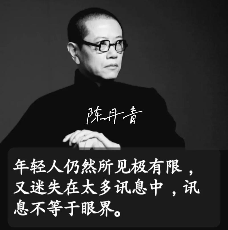 陈丹青名言，究竟有何深意？-图1