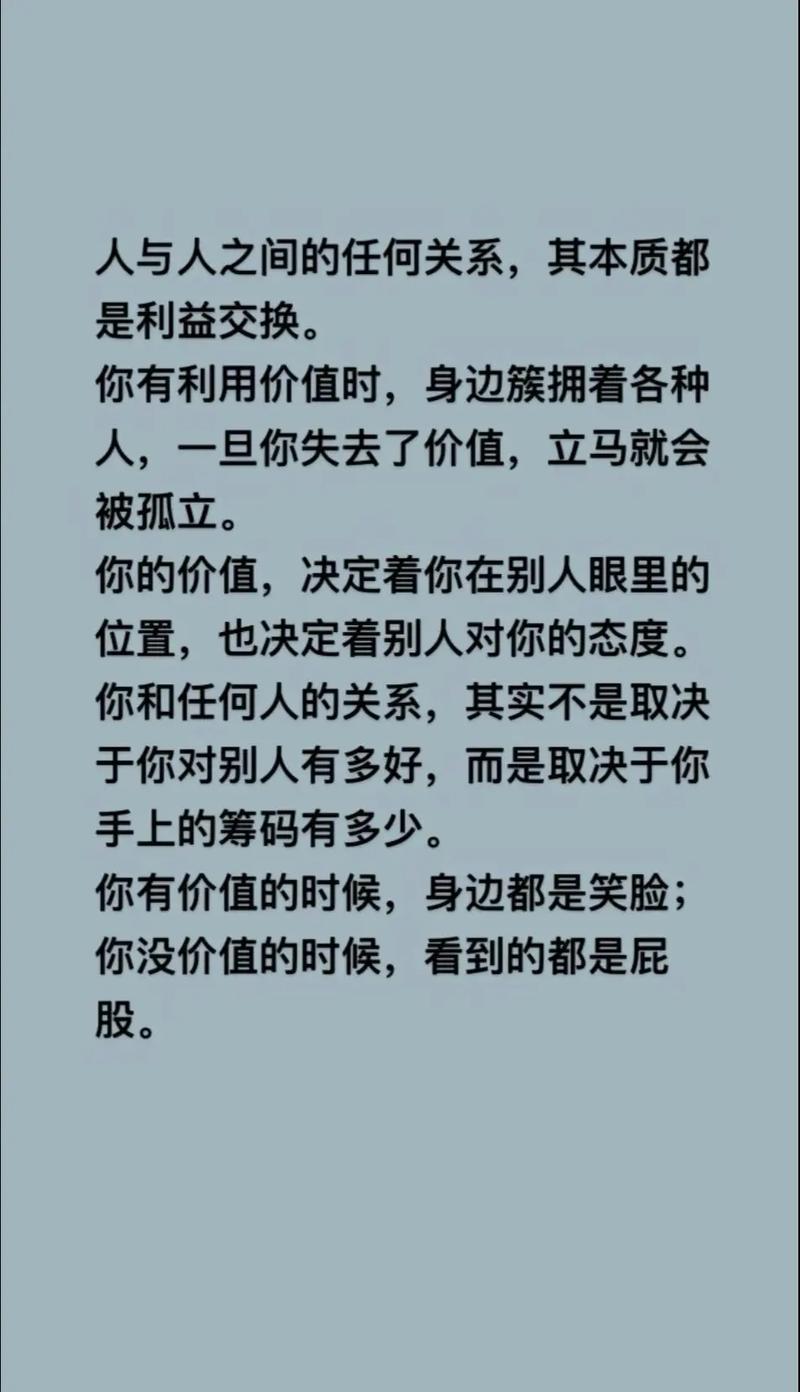 真与假的名言-图1 真与假的名言-图1