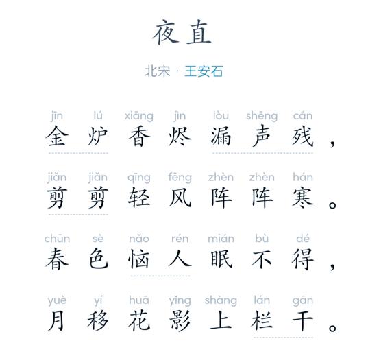 黑夜的诗,藏着什么秘密?-图3 黑夜的诗,藏着什么秘密?-图3