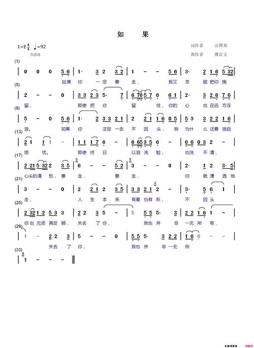 如果诗藏着多少人生答案？-图3