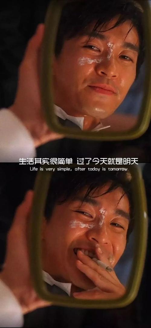 周星驰说过的励志名言-图1