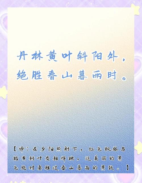 诗歌如何触动灵魂？-图2