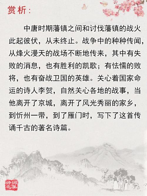 从诗歌甲是什么?-图2 从诗歌甲是什么?-图2