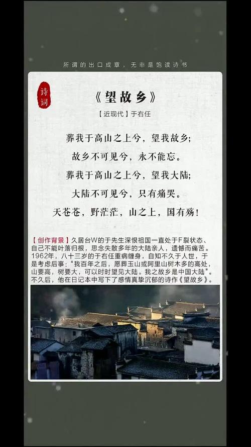 何处诗笺寄乡愁？-图1