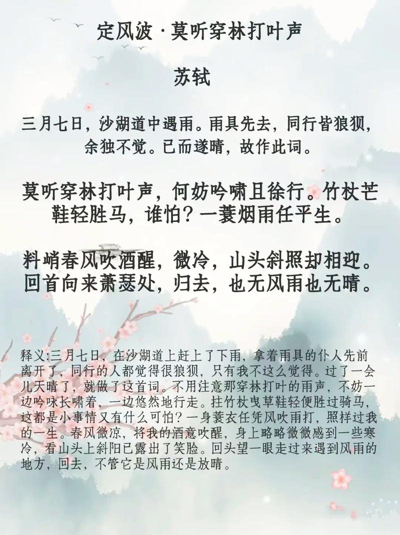 诗歌美文，如何鉴赏其美？-图2