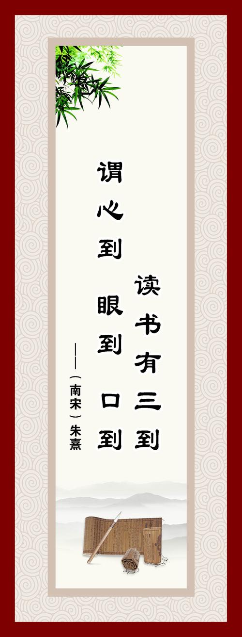 为何读书名言总引共鸣？-图2