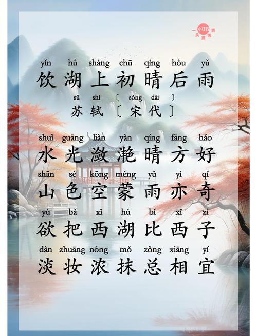 水杉诗歌，何为诗魂？-图3