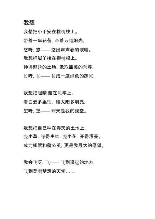 三年级诗歌朗诵稿怎么选？-图1