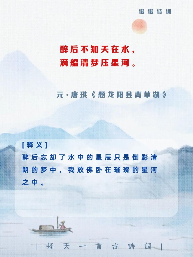 诗歌魅力何在？-图1