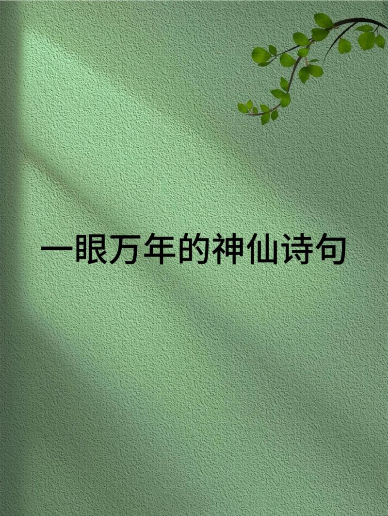 诗歌魅力何在？-图2