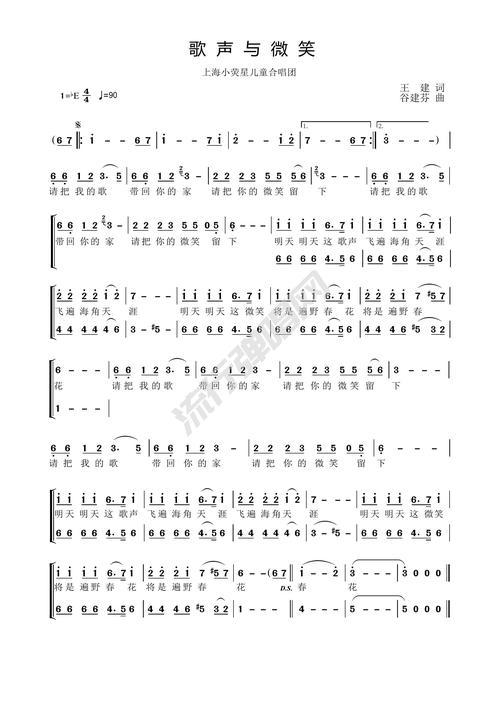 微笑歌藏着怎样的微笑力量?-图1 微笑歌藏着怎样的微笑力量?-图1