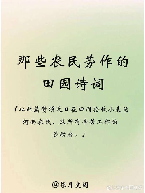 劳模写诗，是心声还是使命？-图3