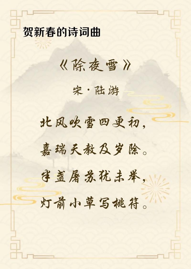 赞美诗歌喜年,何为喜年真谛?-图1 赞美诗歌喜年,何为喜年真谛?-图1