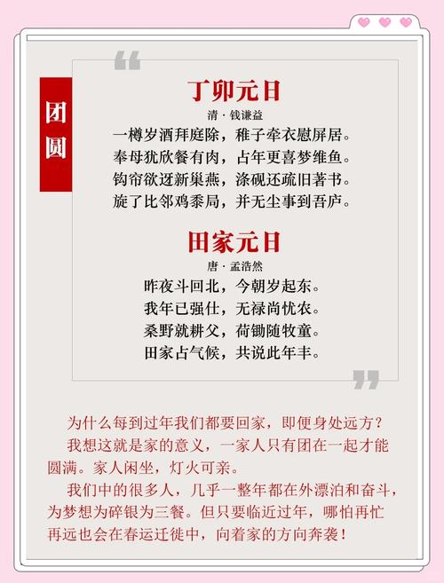 赞美诗歌喜年,何为喜年真谛?-图3 赞美诗歌喜年,何为喜年真谛?-图3