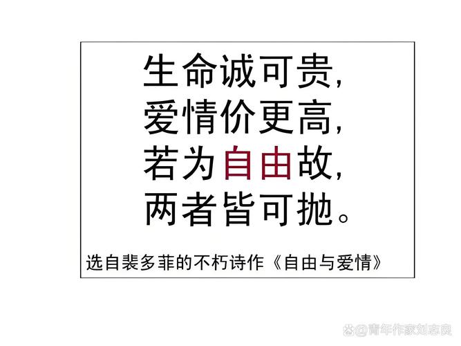 价值名言，何为真价值？-图2