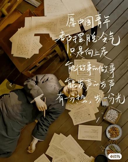 鲁迅孺子牛有一句名言-图2 鲁迅孺子牛有一句名言-图2