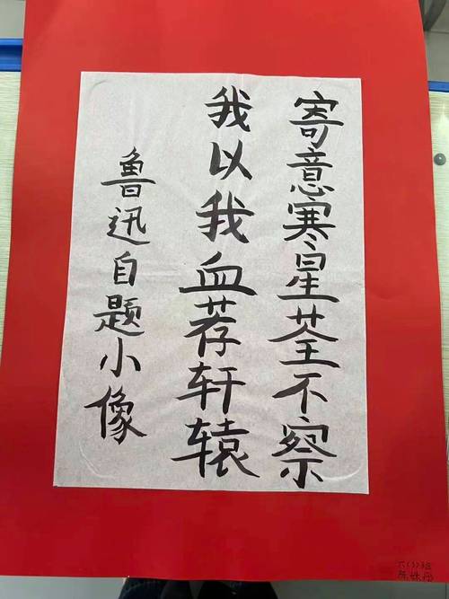 鲁迅孺子牛有一句名言-图3 鲁迅孺子牛有一句名言-图3