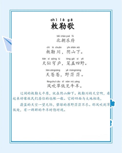 民歌与诗歌，有何关联？-图1