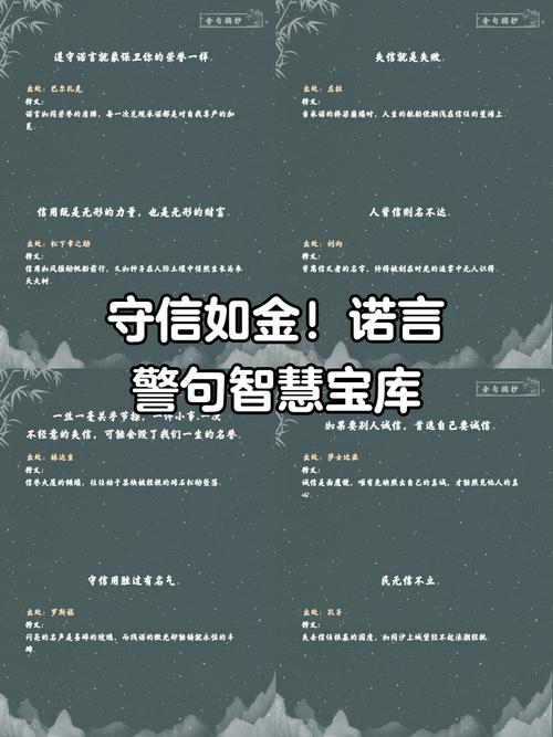 客户承诺名言，如何兑现才有效？-图2