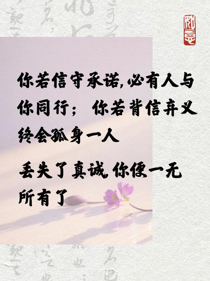 客户承诺名言，如何兑现才有效？-图3