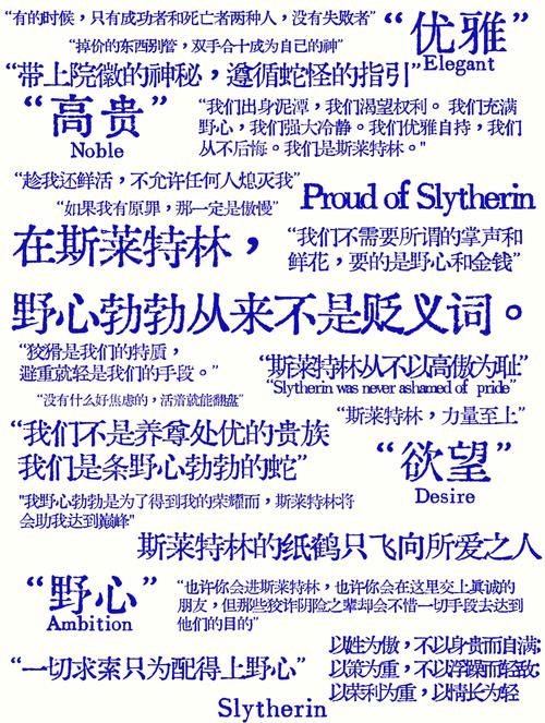 杀马特名言为何曾风靡一时?-图3 杀马特名言为何曾风靡一时?-图3