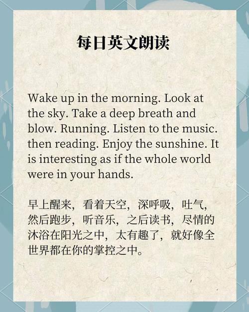 英语朗诵诗歌，如何打动听众？-图1