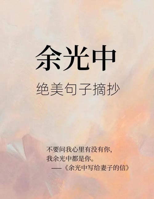 余光中短诗有何独特魅力？-图2