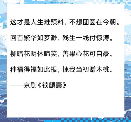 戏文诗歌魅力何在？-图1
